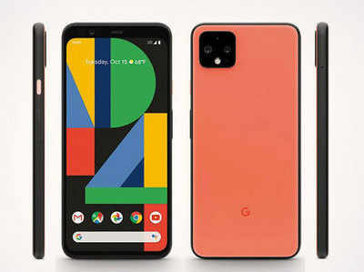 Google Pixel 4 और Pixel 4XL लॉन्च, जानें कीमत और फीचर्स