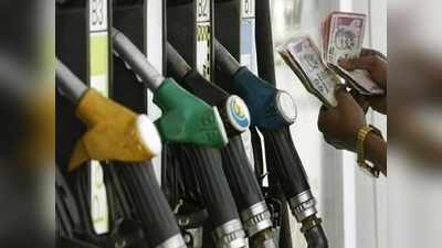 Today Petrol Price: నేటి పెట్రోల్, డీజిల్ ధరలు.. పెరిగాయా? తగ్గాయా?