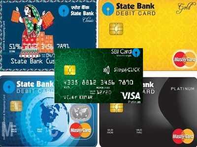 SBI Debit Cardతో రూ.20 లక్షల ప్రయోజనం.. పూర్తి వివరాలు!