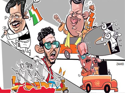 महाराष्ट्र विधानसभा चुनाव: क्षेत्रीय मुद्दे हैं बड़े, बदल सकते हैं चुनावी समीकरण