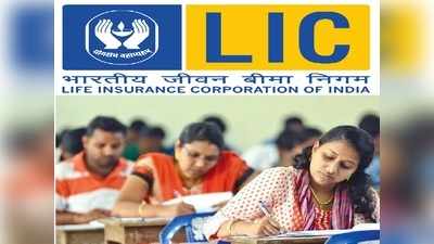 எல்ஐசி., யில் உதவியாளர் பணி  LIC Assistant  தேர்வுக்கான ஹால் டிக்கெட் வெளியீடு!