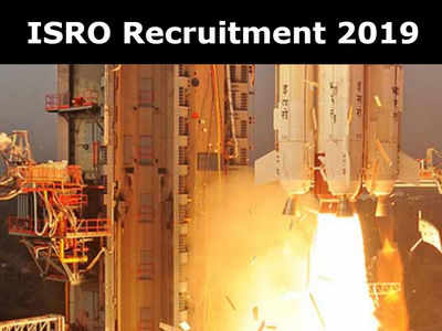 ISRO Jobs: ಇಸ್ರೋದಲ್ಲಿ ಉದ್ಯೋಗಾವಕಾಶ.. ಆನ್‌ಲೈನ್‌ ಅರ್ಜಿ ಸಲ್ಲಿಕೆ ಆರಂಭ