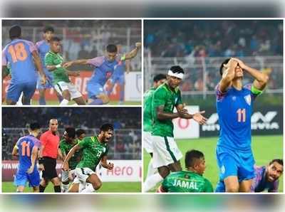 World Cup Football: ബംഗ്ലാദേശിനെതിരെ ഇന്ത്യയുടെ സമനിലക്കുരുക്കിന് കാരണം ഇതാണ്... ആ പിഴവ് തുറന്ന് പറഞ്ഞ് കോച്ച് സ്റ്റിമാക്!