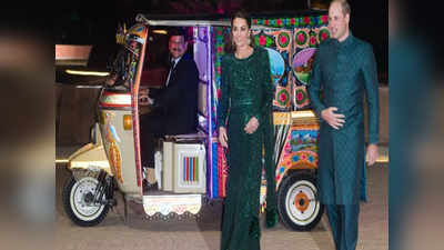 Auto Rickshaw வில் வந்திறங்கிய இங்கிலாந்து இளவரசர் - வைரலாகும் வீடியோ