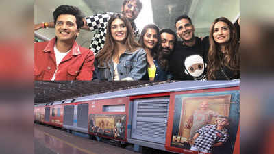 दिल्ली रवाना हाउसफुल 4 के लिए स्पेशल ट्रेन, टीम ने यूं जाहिर की खुशी