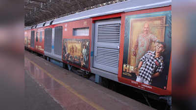 मुंबई से दिल्ली के लिए चली पहली प्रमोशनल ट्रेन, 53 लाख रुपये की हुई कमाई