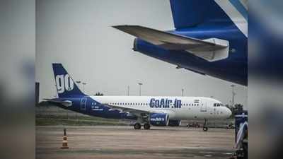 GoAir దీపావళి బంపరాఫర్.. రూ.1,200కే విమాన టికెట్.. ఆఫర్ ఒక్క రోజే!