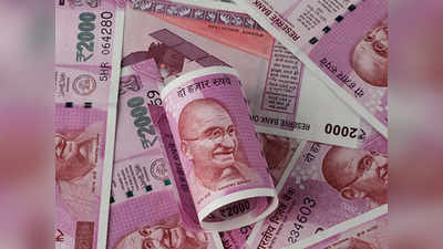 रिजर्व बैंक ने रोकी 2000 रुपये के नोटों की छपाई, RTI से खुलासा