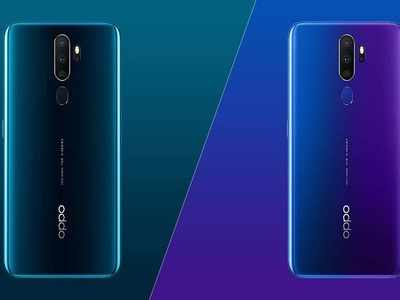 Oppo A9 2020: ದೇಶದಲ್ಲಿ ಬೆಲೆ ಇಳಿಕೆ