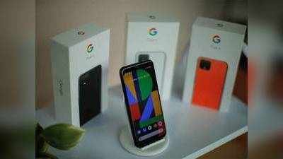 Google Pixel Phone: ഗൂഗിൾ ചതിച്ചാശാനേ! പിക്സല്‍ 4-ന് ഇന്ത്യയെ വേണ്ട