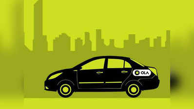 सेल्फ ड्राइविंग कार शेयरिंग सर्विस Ola Drive भारत में लॉन्च, मिलेंगे ये फायदे