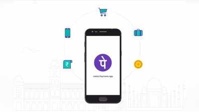 PhonePe: ಕನ್ನಡದಲ್ಲೂ ಲಭ್ಯ.. ಬಳಕೆ ಹೇಗೆ?