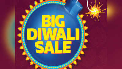 फ्लिपकार्ट पर Big Diwali Sale की वापसी, मिलेंगे शानदार ऑफर्स