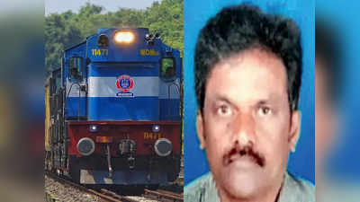 मुंबई: रेलवे ट्रैक पर बेहोश पड़ा था युवक, ड्राइवर ने ट्रेन में लादकर पहुंचाया अस्पताल