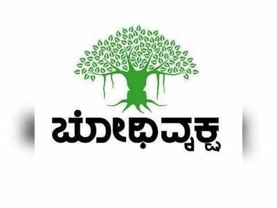 ದೇಗುಲಗಳಲ್ಲಿ ಪ್ಲಾಸ್ಟಿಕ್‌ ನಿಷೇಧ, ಭಕ್ತರ ಉತ್ತಮ ಸ್ಪಂದನೆ