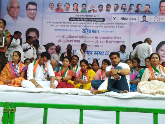 ncp-nagar