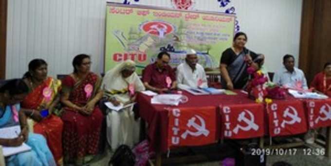 CITU-BJP17_38