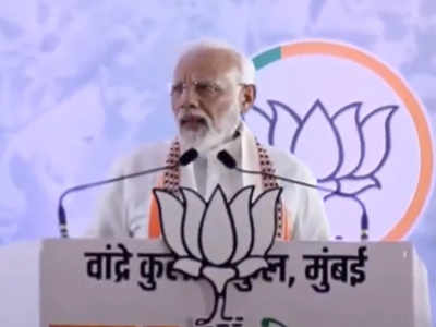 Live: आमच्या सरकारमध्ये एकही भ्रष्टाचार नाहीः मोदी