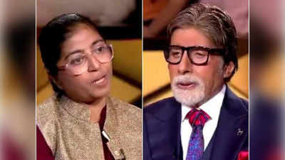 KBC 11: इस कंटेस्टेंट से 15 साल की उम्र में 8 लोगों ने किया रेप, अमिताभ बच्चन भी रह गए दंग