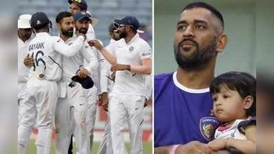 IND vs SA 3rd Test: రాంచీ టెస్టుకి ధోనీ హాజరు.. పిచ్‌‌పై స్పష్టత