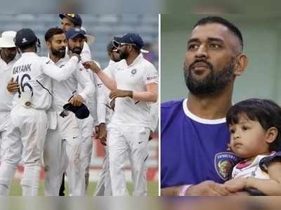 IND vs SA 3rd Test: రాంచీ టెస్టుకి ధోనీ హాజరు.. పిచ్‌‌పై స్పష్టత