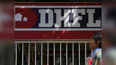 DHFL लोन रिजॉल्यूशन: पहली बार नॉन-बैंकिंग लेंडर भी बैंकों के साथ मीटिंग में शामिल