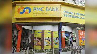PMC: सहकार भारती ने वित्त मंत्री से की मांग, कोऑपरेटिव बैंकों प्रोविजनिंग के लिए मिले पर्याप्त समय
