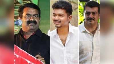 தல- தளபதி சண்டை போட்டு மண்டைய போடப்போறாங்க: சொன்னது வேறயாருமில்ல நம்ம சீமான்தான்!