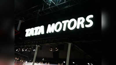 ஆட்டம் காணும் இந்திய வாகனத்துறை- அடுத்த அடி விழுந்தது டாடாவுக்கு..!