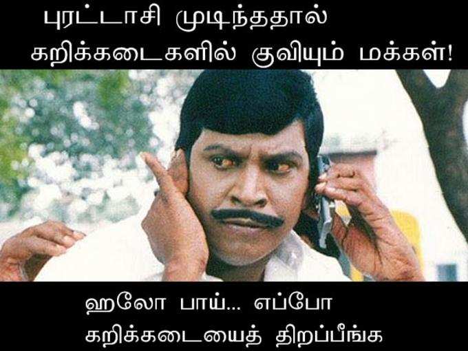 ஹாலோ பாய்...