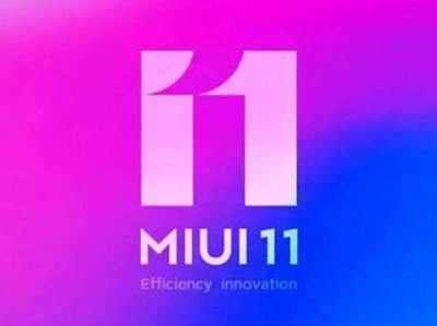 MIUI 11 എത്തി നിങ്ങളുടെ ഫോൺ ഉടൻ അപ്ഡേറ്റ് ചെയ്യൂ