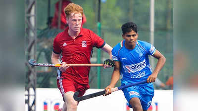 जोहोर कप: फाइनल से पहले भारत और ब्रिटेन की जूनियर टीमों ने खेला ड्रॉ