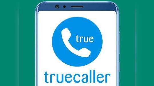 சத்தம் போடாமல் Truecaller செய்த வேலையை பாருங்க! 