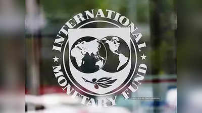 कंपनी कर कपातीनं भारतात गुंतवणूक वाढेल: IMF