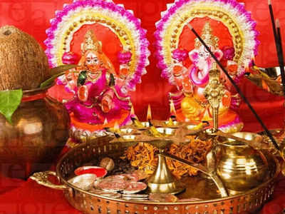 Diwali lakshmi pooja:ಅಷ್ಟೈಶ್ವರ್ಯ ಪ್ರಾಪ್ತಿಗಾಗಿ ಅಮಾವಾಸ್ಯೆಯಂದು ಲಕ್ಷ್ಮೀಯನ್ನು ಹೀಗೆ ಪೂಜಿಸಿದರೆ ಒಳ್ಳೆಯದು..