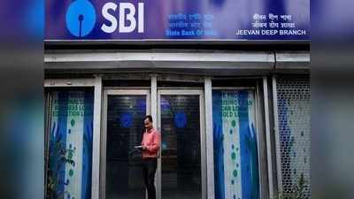 SBI అకౌంట్‌ను బ్యాంక్‌కు వెళ్లకుండానే ఒక ఊరి నుంచి మరో ఊరికి ఎలా మార్చుకోవాలి? పూర్తి వివరాలు! 