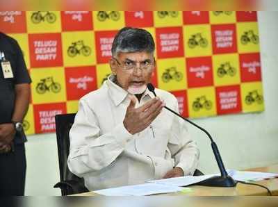 Chandrababu Naiduపై పోలీసులకు వైసీపీ ఎమ్మెల్యేల ఫిర్యాదు