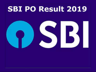 2019 SBI PO ಅಂತಿಮ ಫಲಿತಾಂಶ ಪ್ರಕಟ: ಇಲ್ಲಿ ಚೆಕ್‌ ಮಾಡಿ..