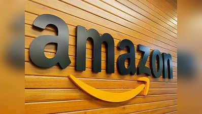 Amazon ला रहा दिवाली स्पेशल सेल, मिलेंगे शानदार ऑफर्स