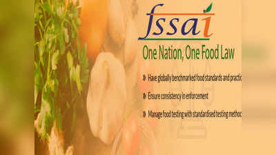 FSSAI Jobs: ಆಹಾರ ಭದ್ರತೆ ಮತ್ತು ಗುಣಮಟ್ಟ ಪ್ರಾಧಿಕಾರದಲ್ಲಿ ಉದ್ಯೋಗಾವಕಾಶ