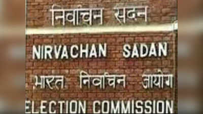ठाणे: फ्लैट से 53 लाख नकदी बरामदगी मामले में आयकर विभाग व चुनाव आयोग ने शुरू की जांच