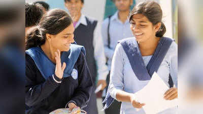 लड़कियों के लिए स्कॉलरशिप, CBSE ने बढ़ाई आवेदन की तारीख