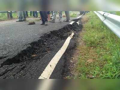 ಮಳೆಗೆ ಕುಸಿದ ಗದ್ದಿಕೆರೆಯ ಪಾಳಿ: ಶೀಘ್ರ ದುರಸ್ತಿಗೆ ಆಗ್ರಹ