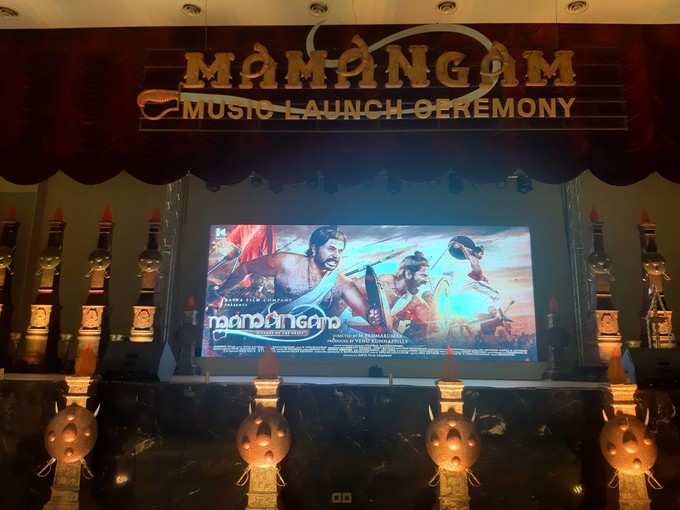 mamangam3