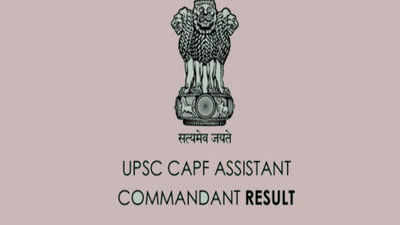UPSC: ಸಹಾಯಕ ಕಮಾಂಡೆಂಟ್ ಫಲಿತಾಂಶ ಪ್ರಕಟ