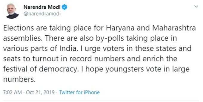 Namo Tweet