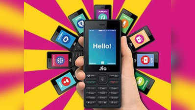 Reliance Jio का दिवाली ऑफर, एक्स्ट्रा बेनिफिट के साथ ₹808 में गिफ्ट करें जियो फोन