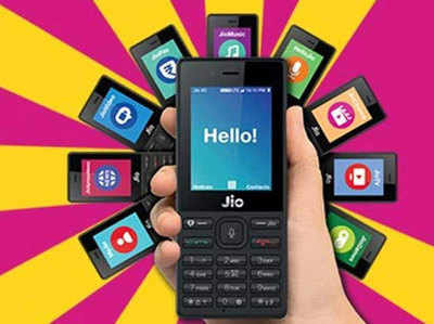 Reliance Jio का दिवाली ऑफर, एक्स्ट्रा बेनिफिट के साथ ₹808 में गिफ्ट करें जियो फोन