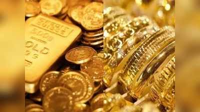 Today Gold Rate: గుడ్ న్యూస్.. దిగొచ్చిన బంగారం ధర.. వెండి మాత్రం..