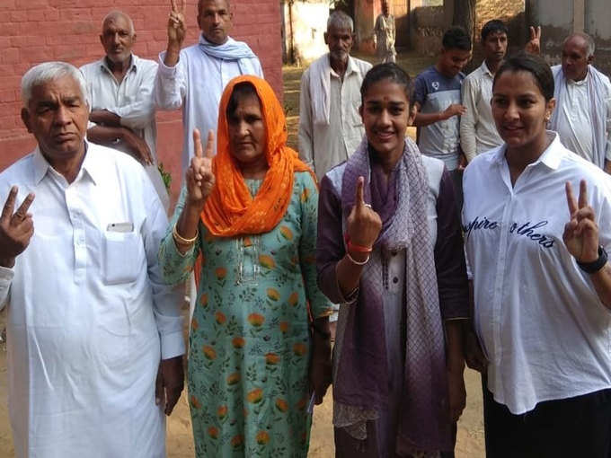 गीता-बबिता ने परिवार संग डाला वोट